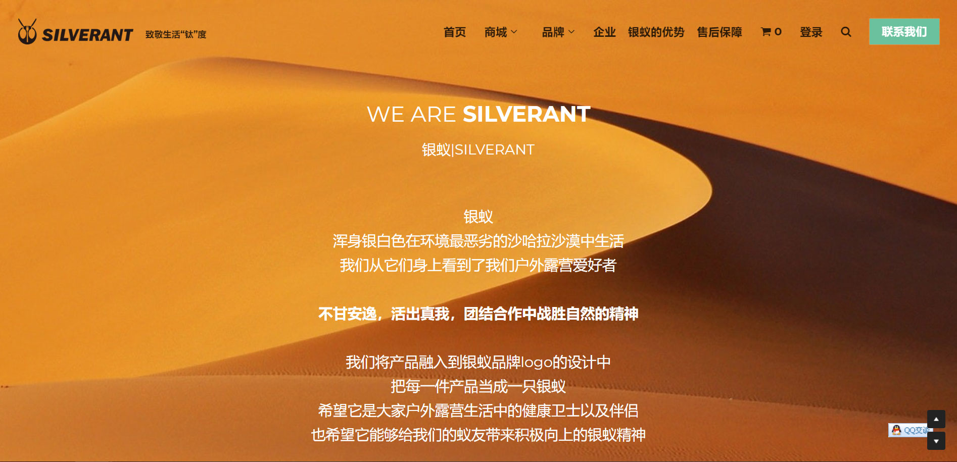 上线了建站案例,禁止转载 上线了建站案例,禁止转载